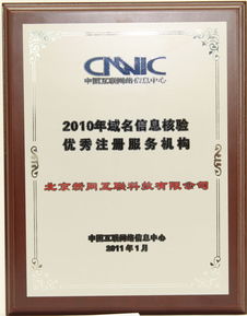 新網(wǎng)互聯(lián) 一站式企業(yè)移動(dòng)應(yīng)用服務(wù)商的全面解析