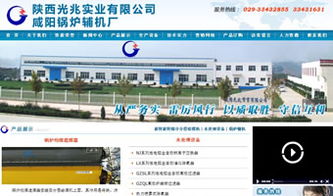 陜西萬企互聯(lián) 一站式互聯(lián)網(wǎng)解決方案提供商