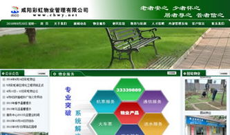 萬企互聯(lián) 一站式互聯(lián)網(wǎng)服務(wù)解決方案的設(shè)計(jì)案例