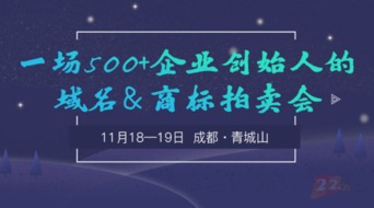 愛名網(wǎng) 域名服務(wù)賦能企業(yè)知識產(chǎn)權(quán)新觀念
